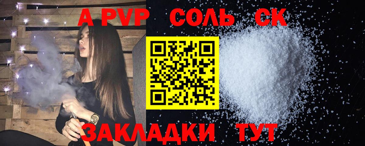 ГАШ Оренбург