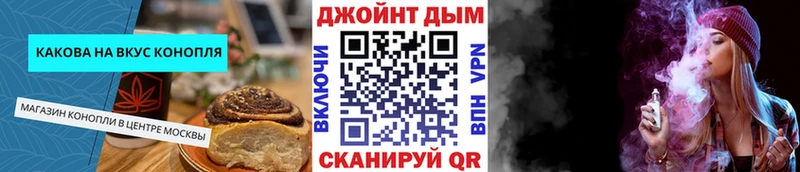 hydra tor  Оренбург  Cannafood конопля 