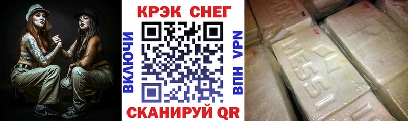Cocaine Эквадор kraken ТОР Оренбург