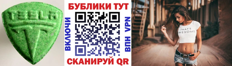 Ecstasy Punisher  даркнет сайт  Оренбург 