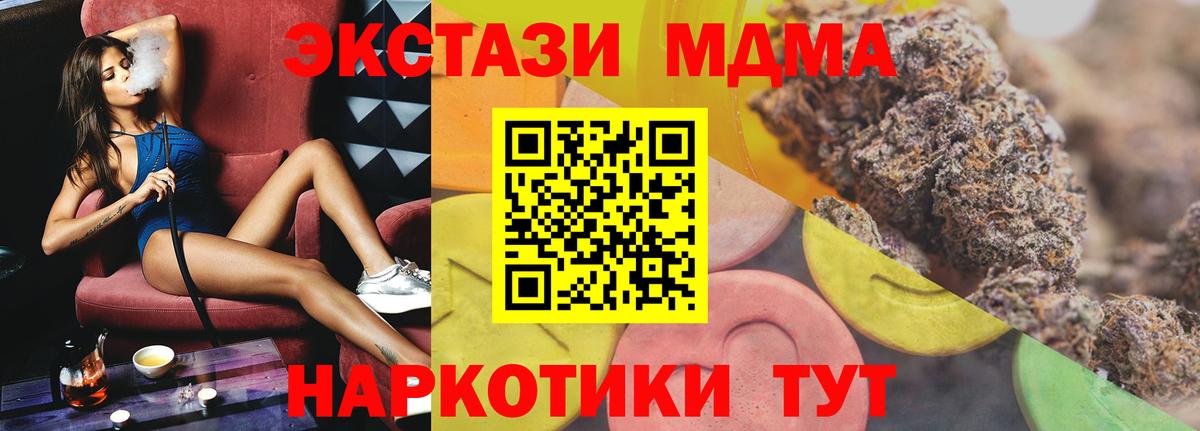 Ecstasy louis Vuitton Оренбург