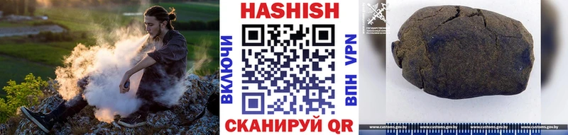 ГАШИШ гашик Оренбург