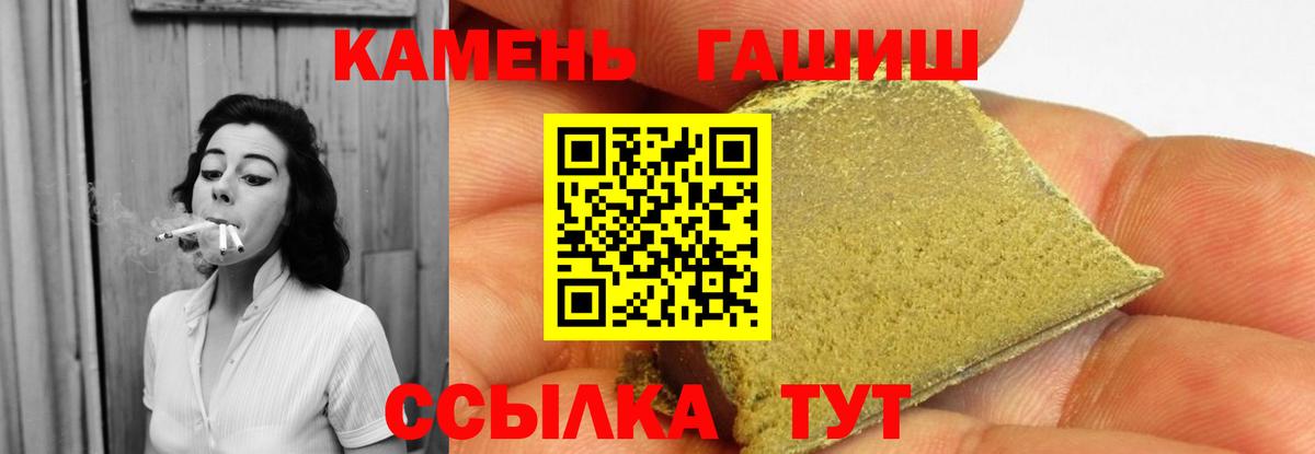 Оренбург  ГАШ Изолятор  ГАШ 40% ТГК  Вход с VPN 