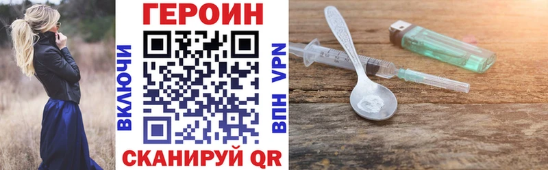 хочу   Оренбург  ГЕРОИН хмурый 
