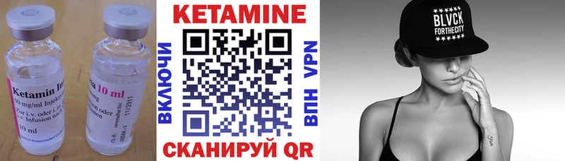 наркотики блэк спрут ТОР КЕТАМИН ketamine Оренбург