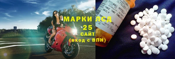 молекула духа Алзамай
