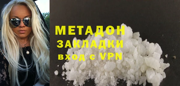 бошки Абаза