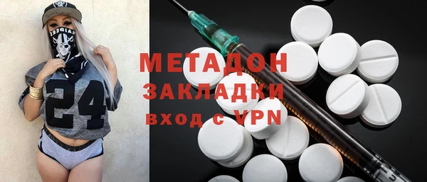 бошки Абаза