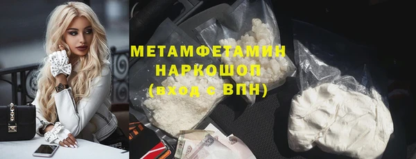 трава Покровск