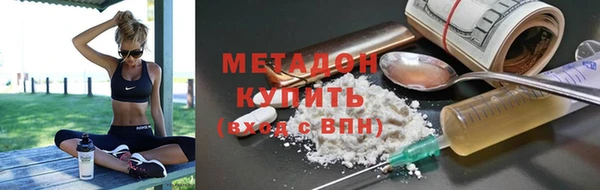 кокаин VHQ Абдулино