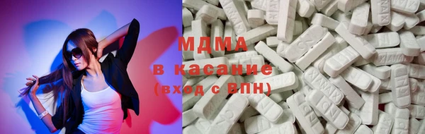 молекула духа Алзамай