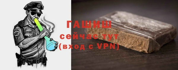 бошки Абаза
