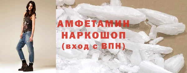 кокаин VHQ Абдулино