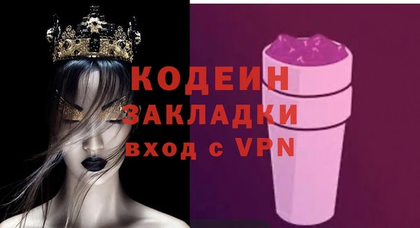 ALPHA PVP Покров