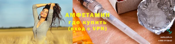 бошки Абаза
