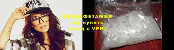 кокаин VHQ Абдулино