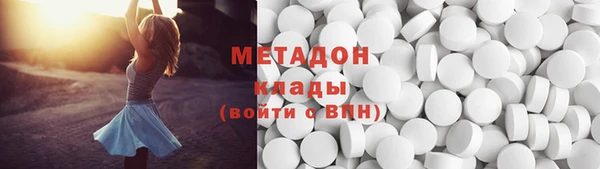 гашиш Абинск