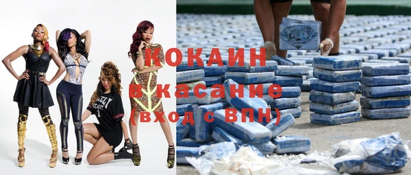 бошки Абаза