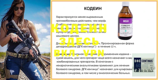 кокаин VHQ Абдулино
