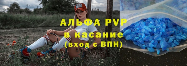 синтетический гашиш Видное