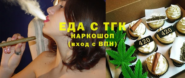 бошки Абаза