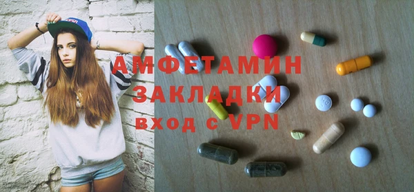 MDMA Покачи