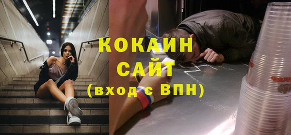 кокаин VHQ Абдулино