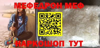 мет Жуковский