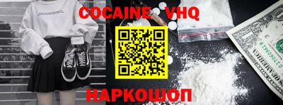 мефедрон Заводоуковск
