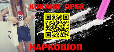 мефедрон Заводоуковск