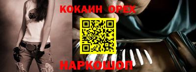 мефедрон Заводоуковск