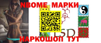 мефедрон Заводоуковск