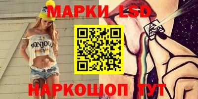 мефедрон Заводоуковск