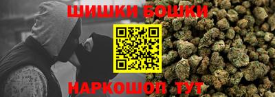 мефедрон Заводоуковск