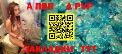 мефедрон Заводоуковск