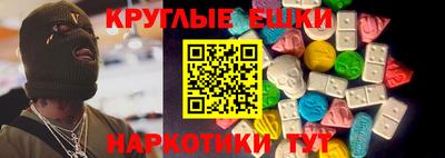 мефедрон Заводоуковск