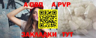 мефедрон Заводоуковск