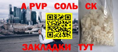 мет Жуковский
