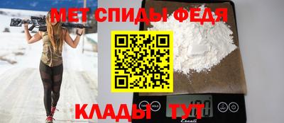 мет Жуковский