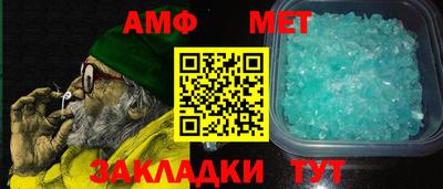 мефедрон Заводоуковск