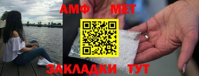 мет Жуковский