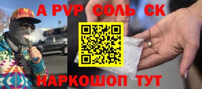 мет Жуковский