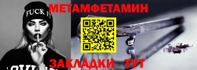 мефедрон Заводоуковск