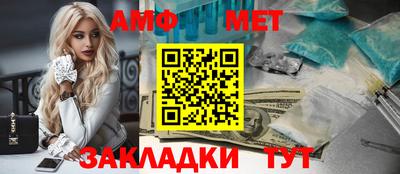 индика Ливны