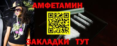 мет Жуковский