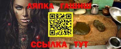 мет Жуковский