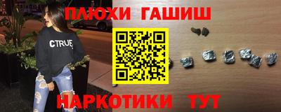 мет Жуковский