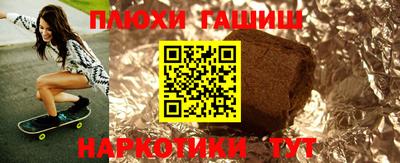 мефедрон Заводоуковск
