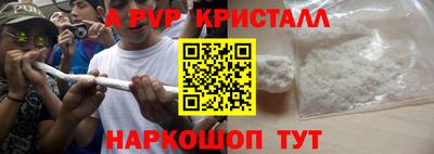 Альфа ПВП Заволжье