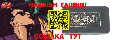 мет Жуковский